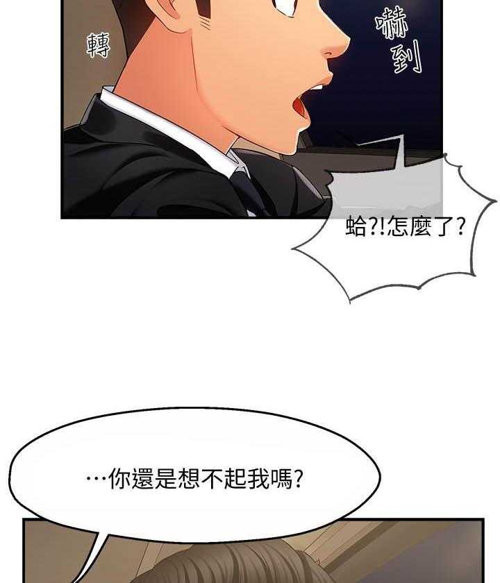 第27话 2712