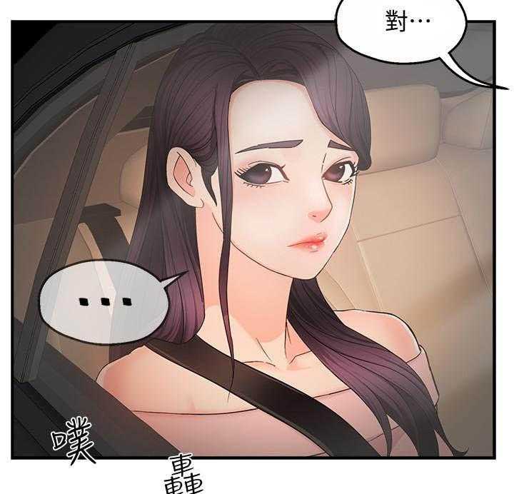第27话 2714