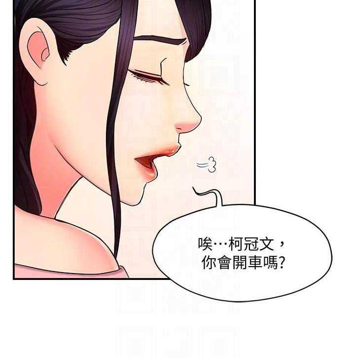 第27话 272