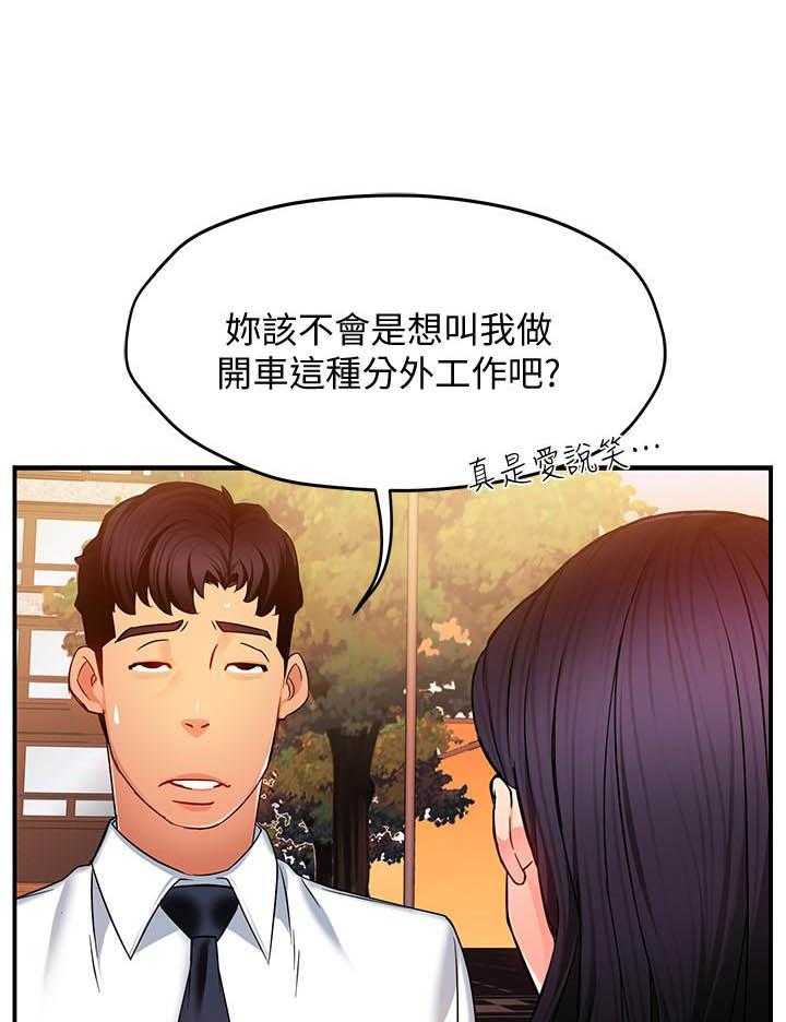 第27话 273
