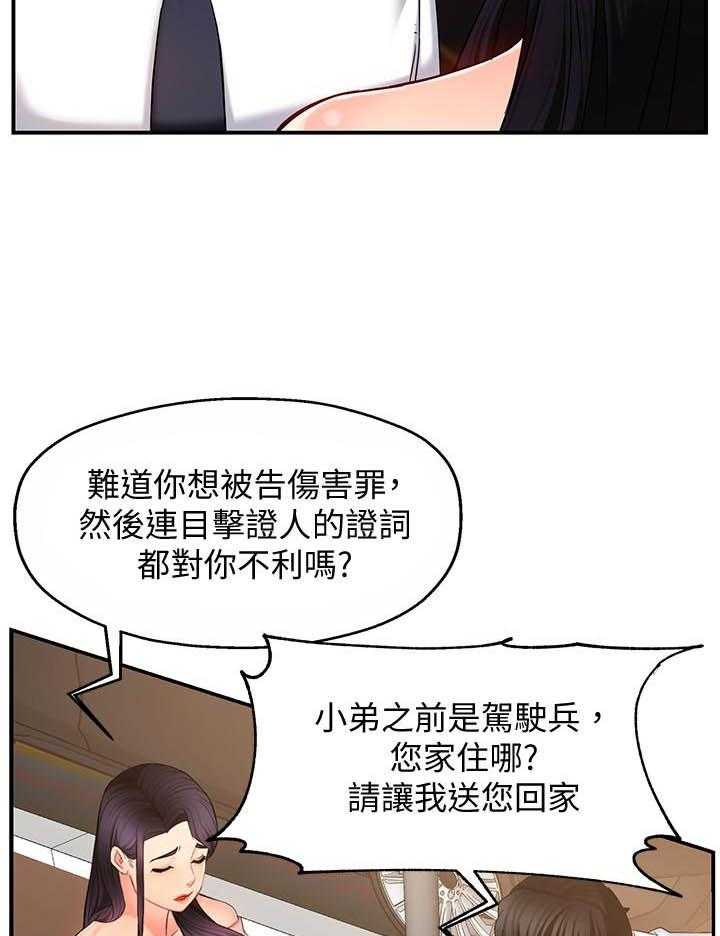 第27话 274