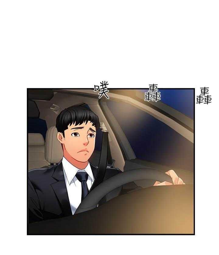 第27话 279