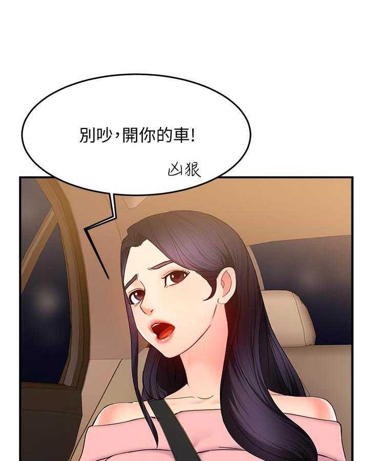 第28话 280