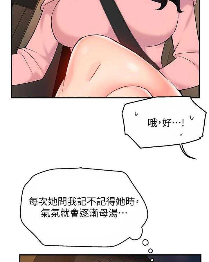 第28话 281