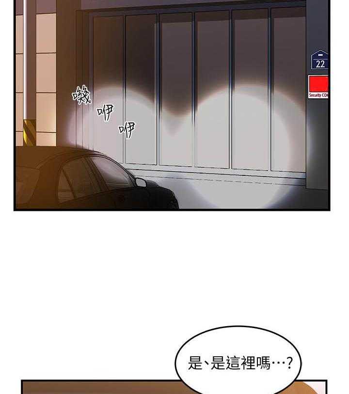 第28话 2812