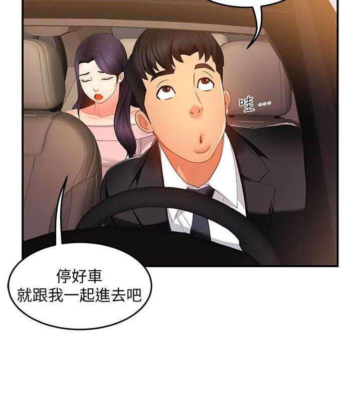 第28话 2813