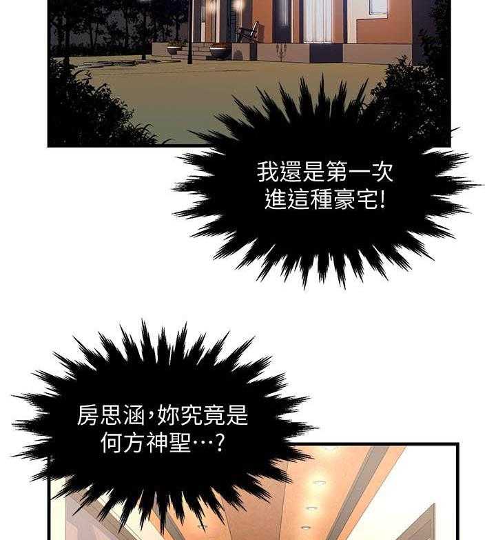 第28话 2816