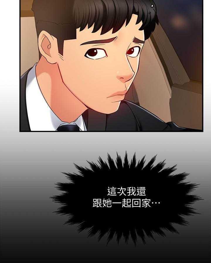 第28话 282