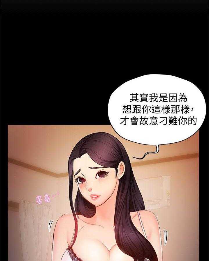第28话 283