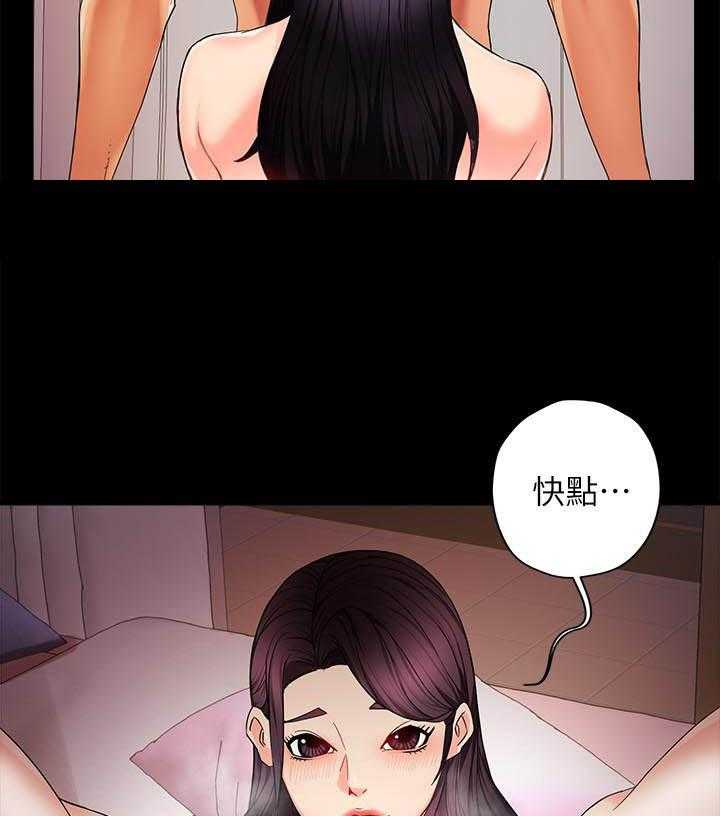 第28话 286
