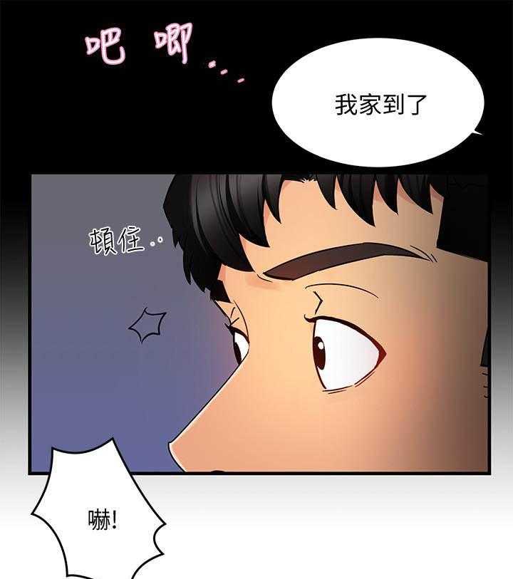 第28话 289
