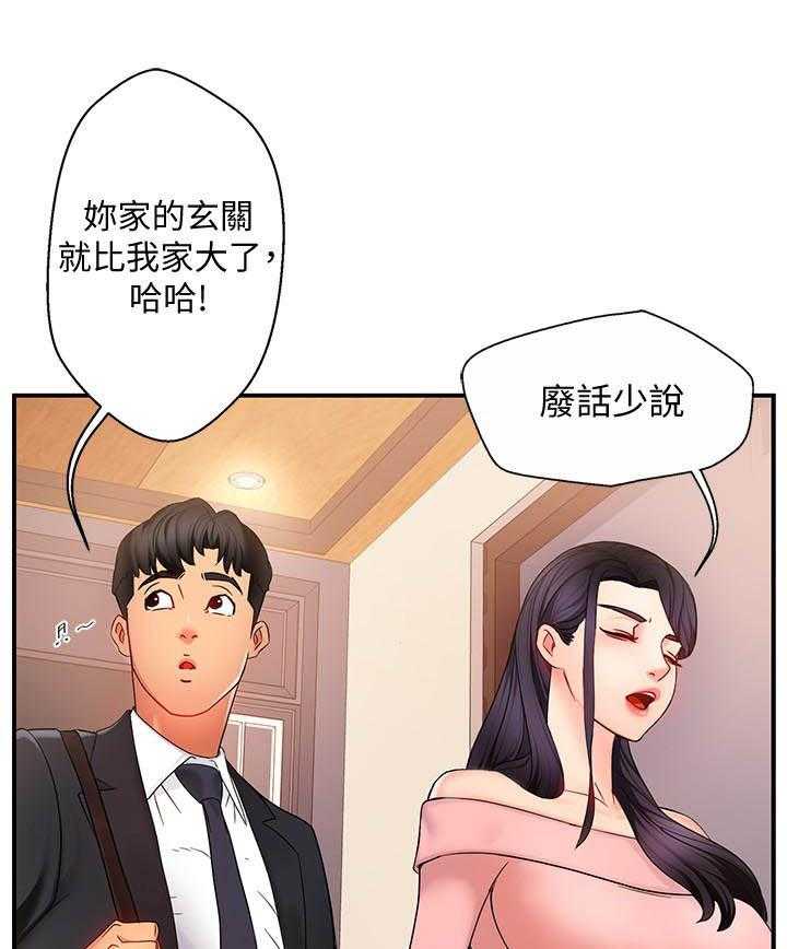 第29话 290