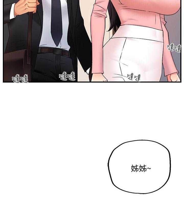 第29话 291