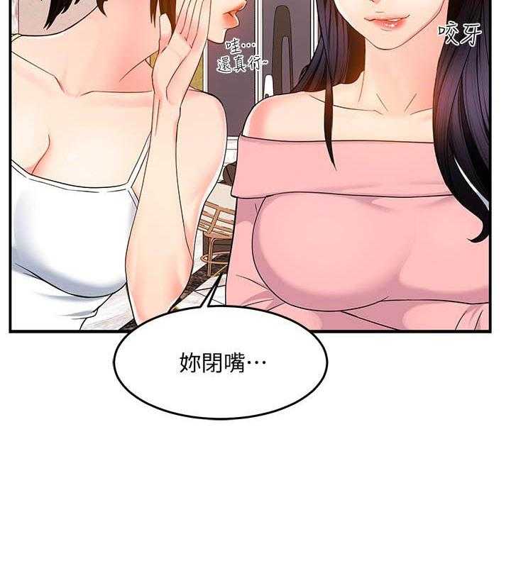 第29话 2910