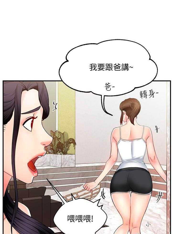 第29话 2911