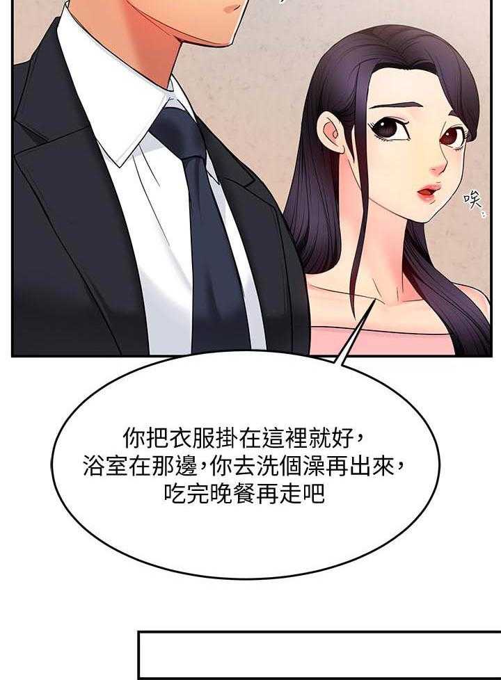 第29话 2913