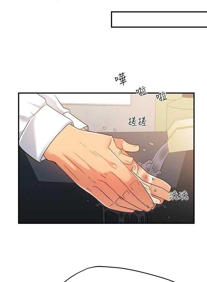 第29话 2914