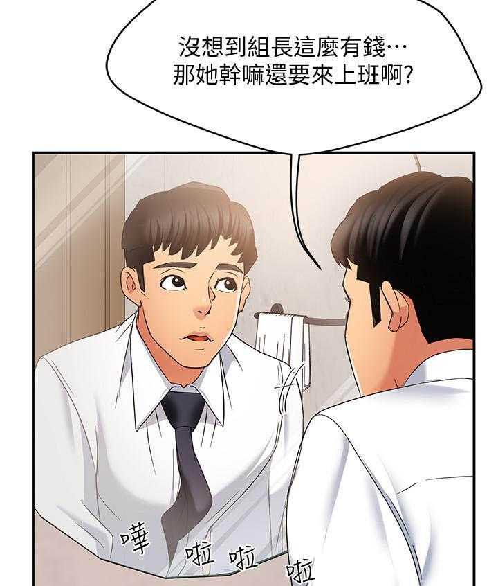 第29话 2915