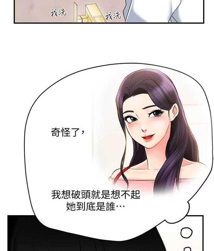 第29话 2916