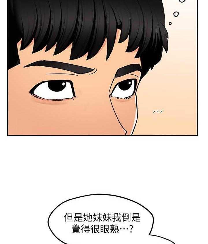 第29话 2917