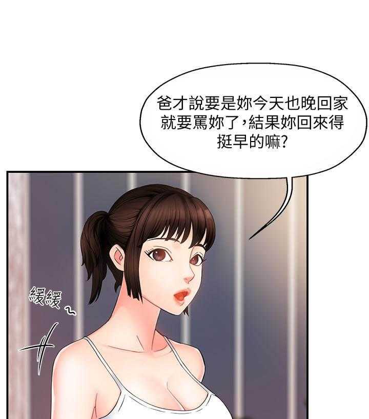第29话 292