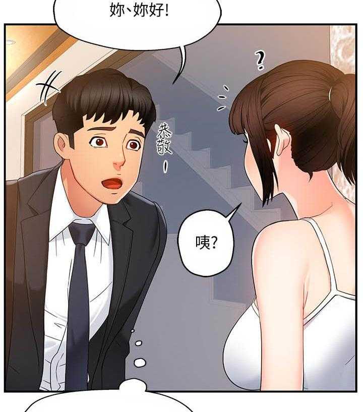 第29话 294
