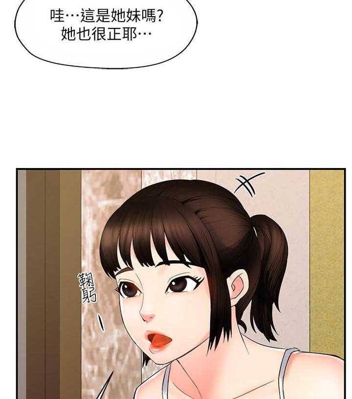 第29话 295