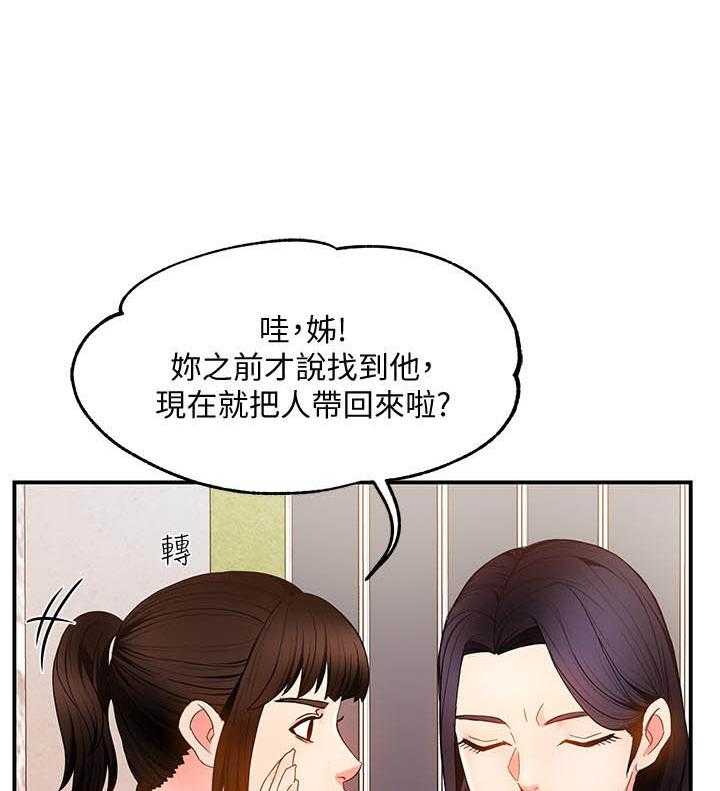 第29话 299