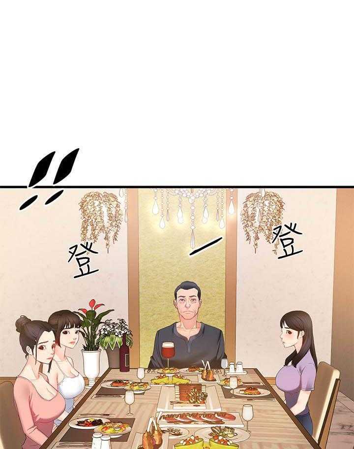 第30话 301
