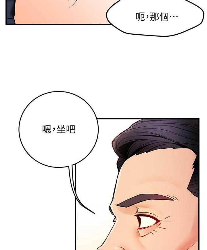 第30话 3011