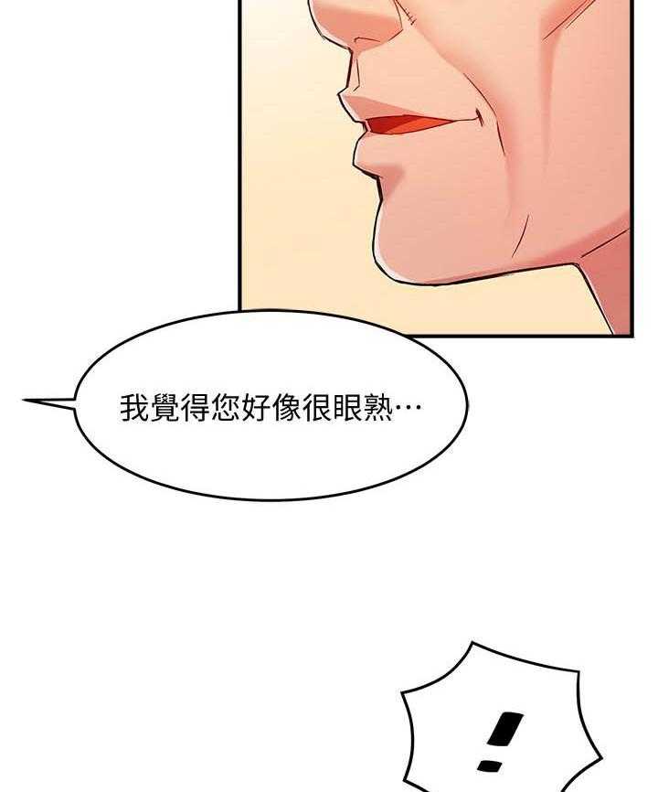 第30话 3012