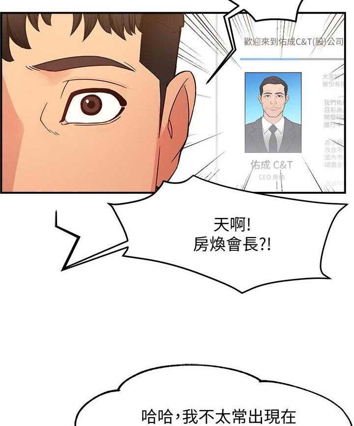 第30话 3013