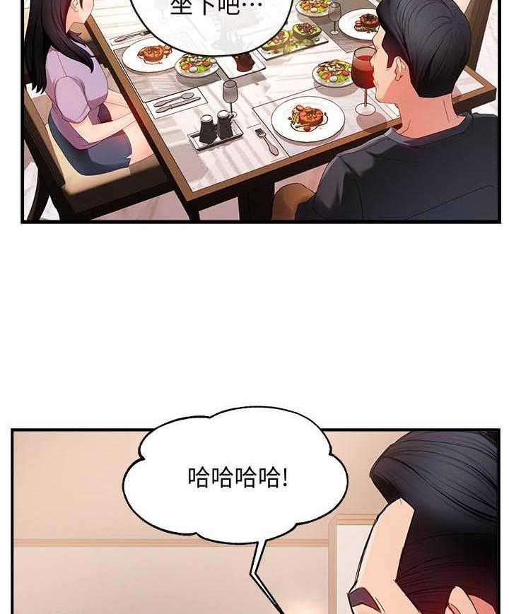 第30话 3017