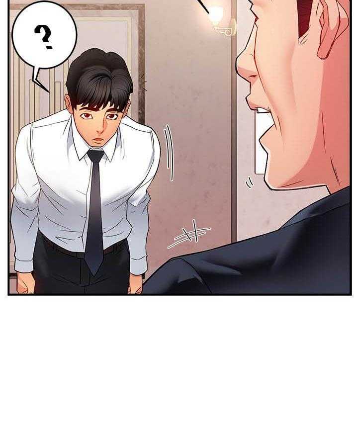 第30话 3018