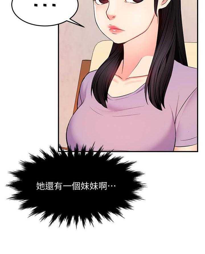 第30话 306
