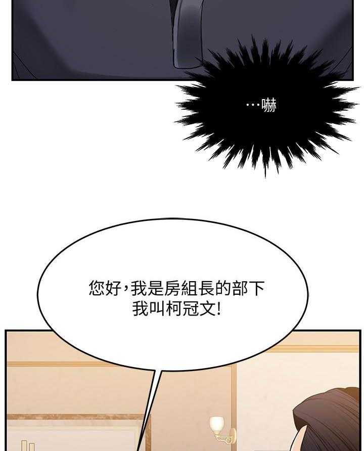 第30话 308