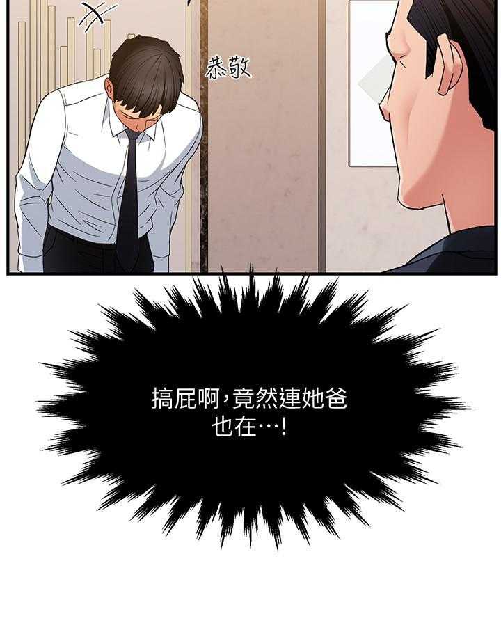 第30话 309