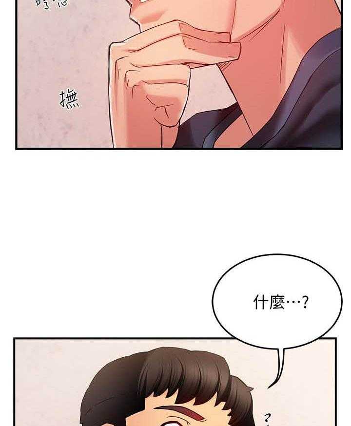 第31话 311