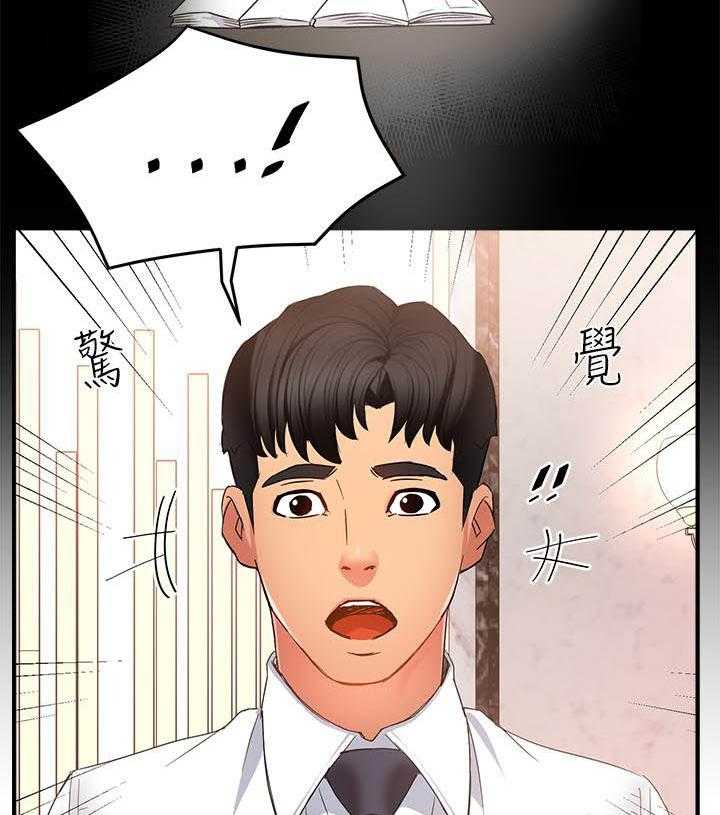 第31话 3111