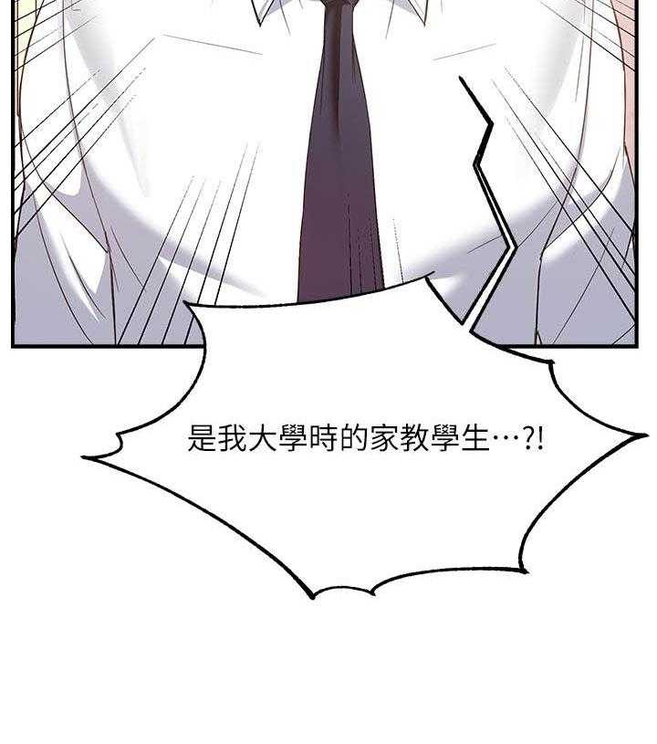 第31话 3112