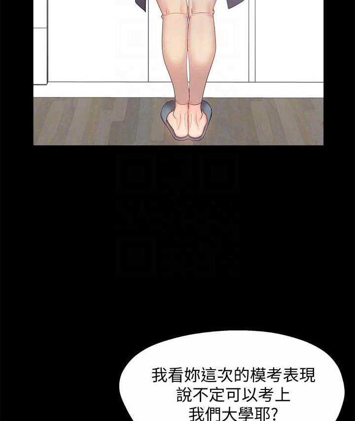 第31话 3115