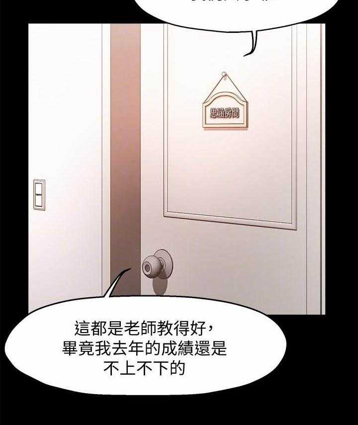 第31话 3116