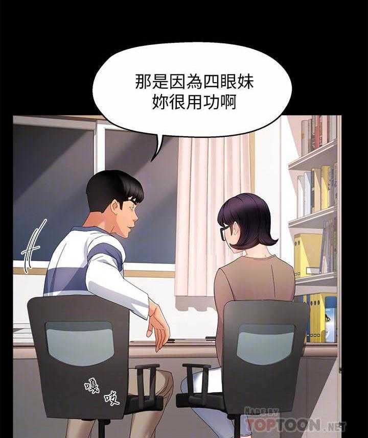 第31话 3117