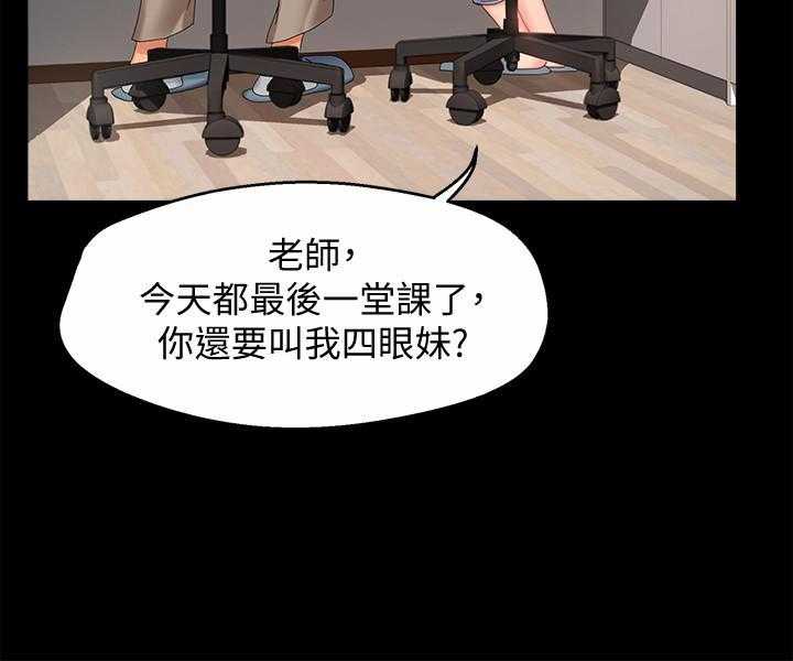 第31话 3118