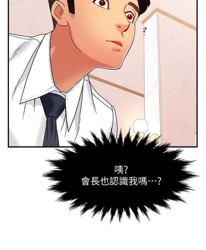 第31话 312