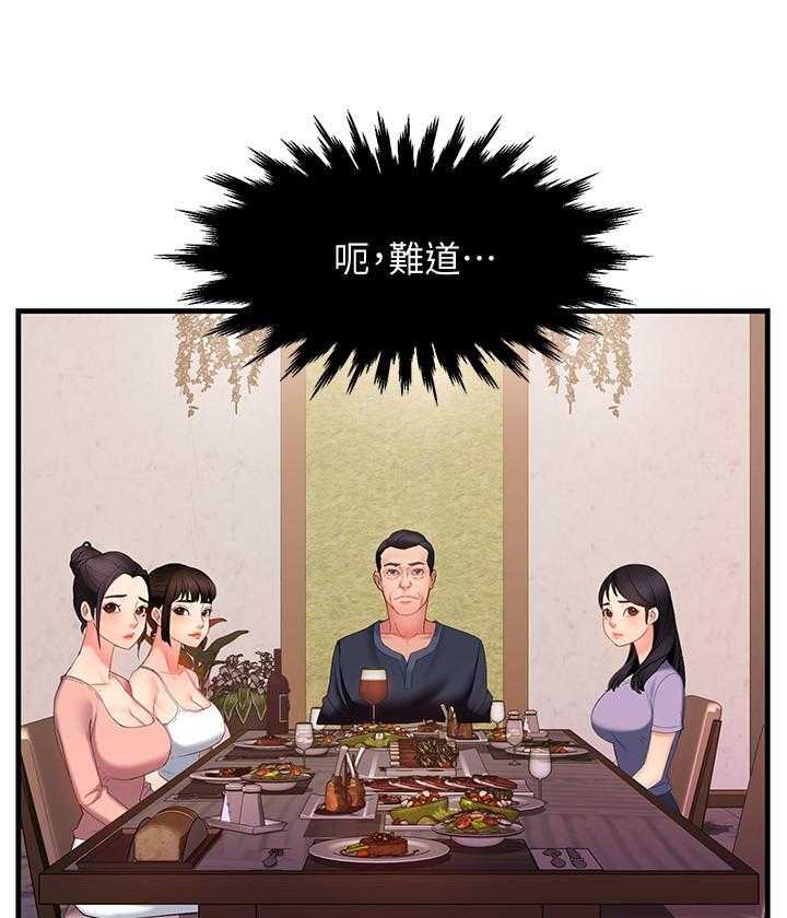 第31话 313