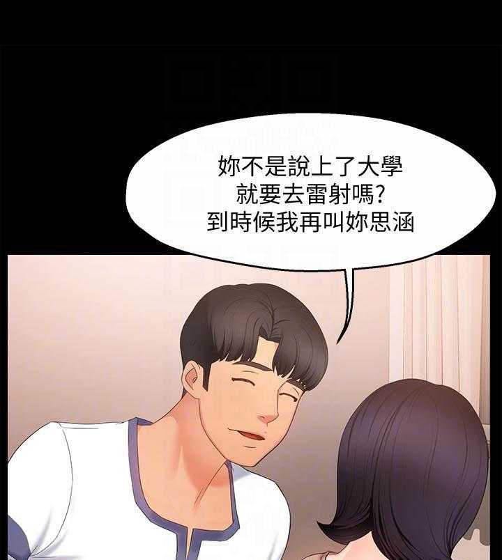 第32话 320
