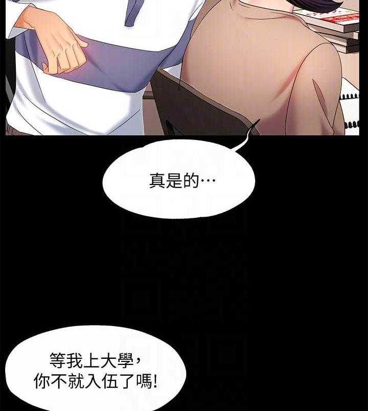 第32话 321