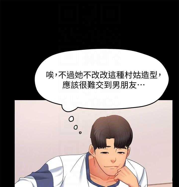 第32话 3210