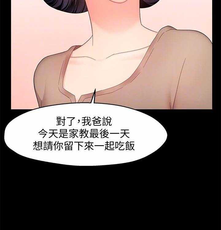 第32话 3213
